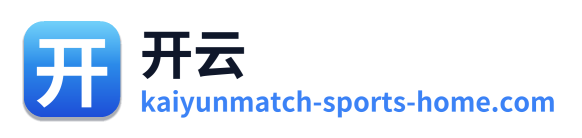 开云 Logo